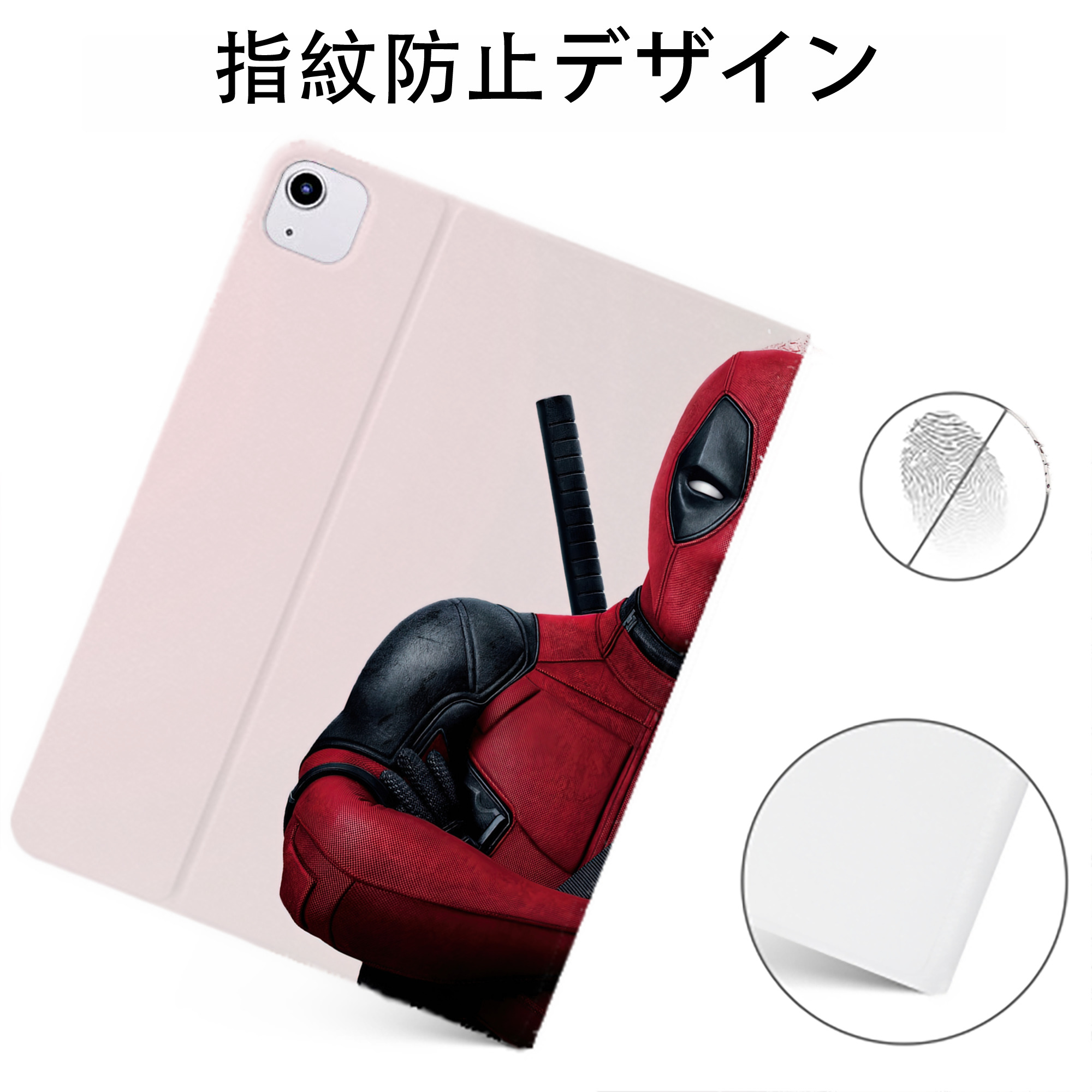 （画像用） Deadpool デッドプール IPadケース ペンホルダー付き ブックスタイルデザイン
